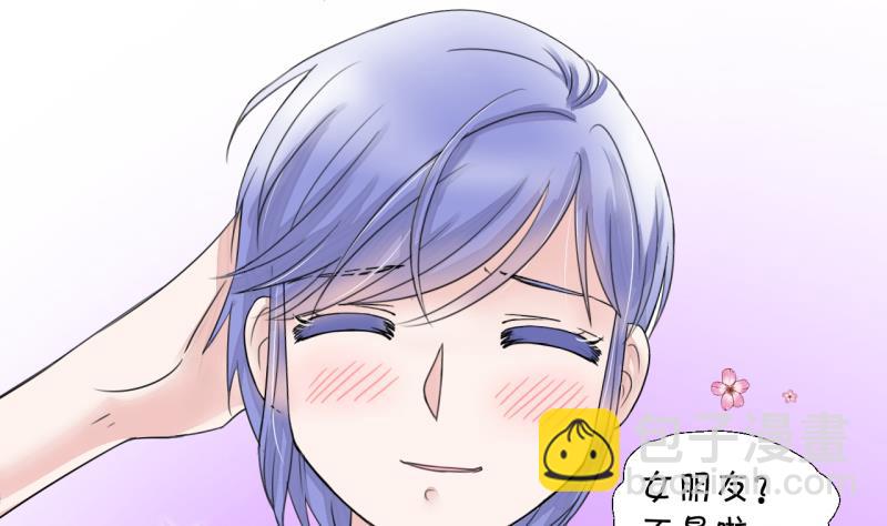第10话 被谴责的男神 2-第10话
