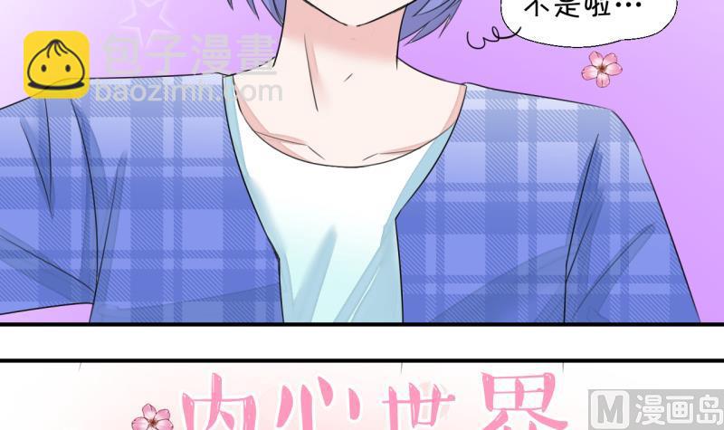 第10话 被谴责的男神 2-第10话