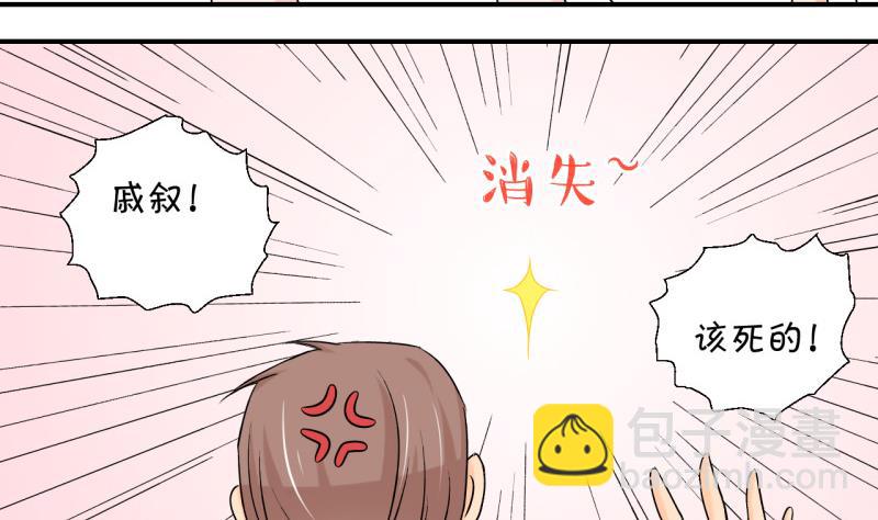 第92话 留下一起过年 2-第92话