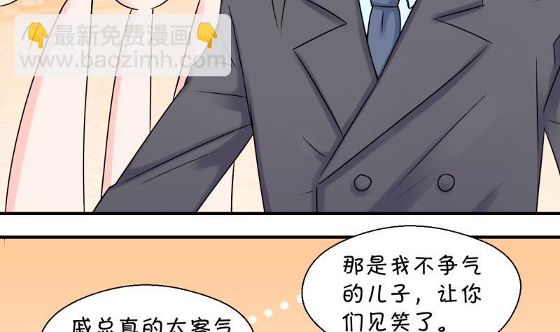 第92话 留下一起过年 2-第92话