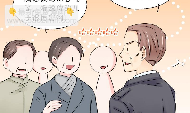 第92话 留下一起过年 2-第92话