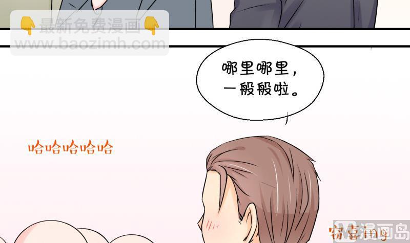 第92话 留下一起过年 2-第92话