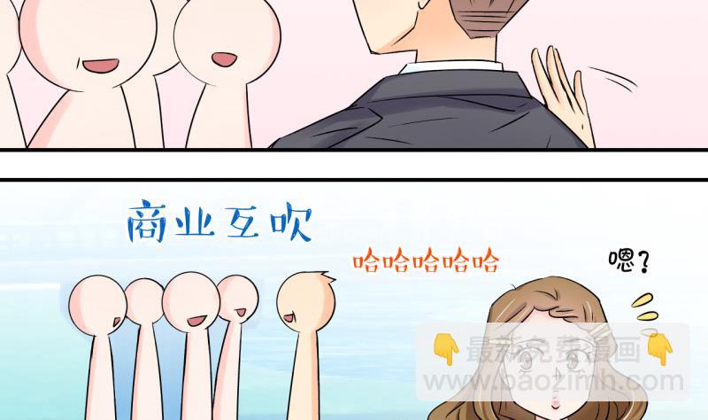 第92话 留下一起过年 2-第92话