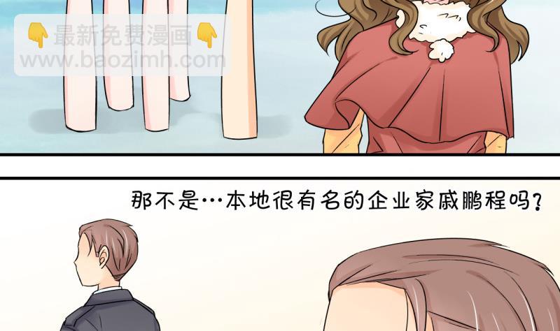 第92话 留下一起过年 2-第92话