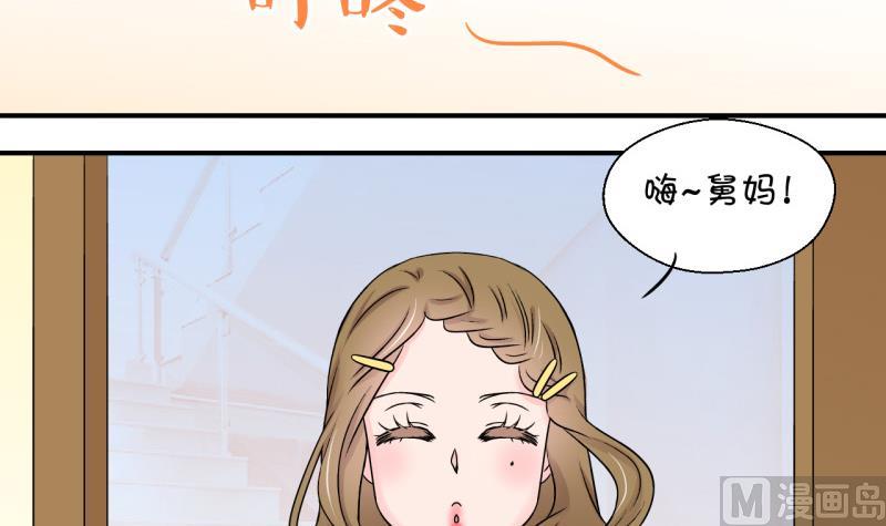 第92话 留下一起过年 2-第92话
