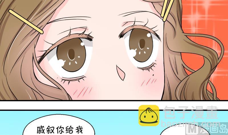 第92话 留下一起过年 2-第92话