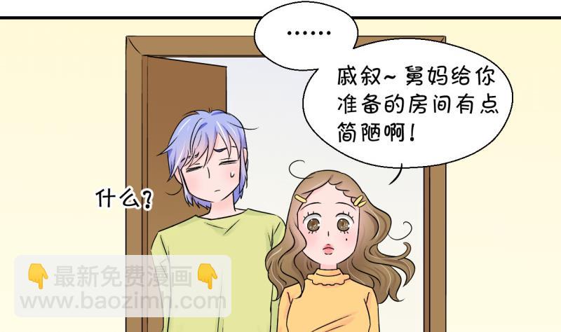 第92话 留下一起过年 2-第92话