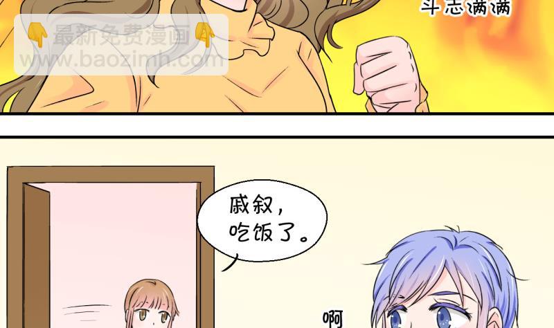 第92话 留下一起过年 2-第92话