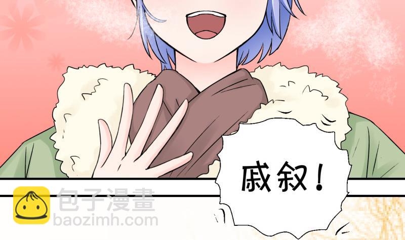 第92话 留下一起过年 2-第92话