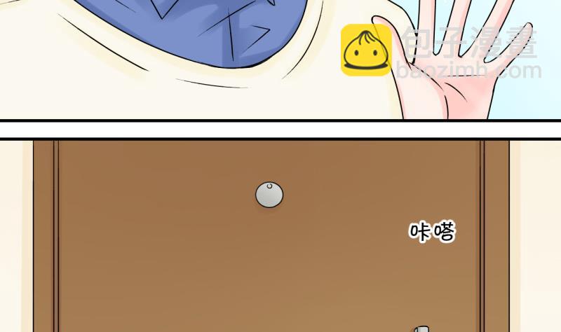 第94话 刘悦月的猛药 2-第94话
