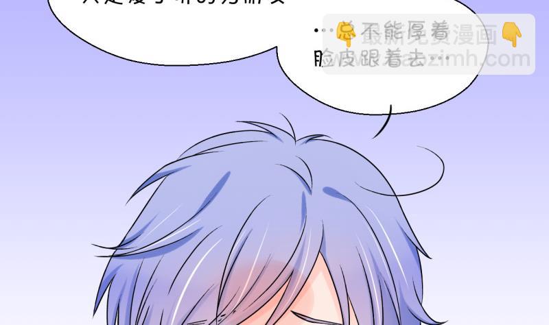 第94话 刘悦月的猛药 2-第94话