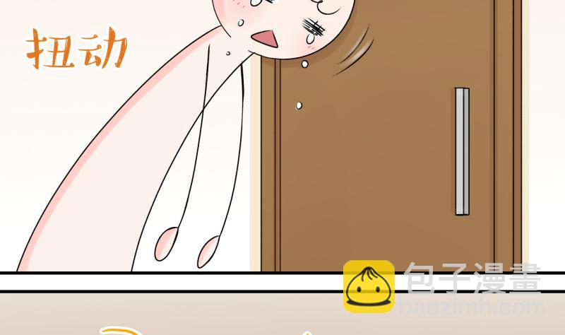 第94话 刘悦月的猛药 2-第94话