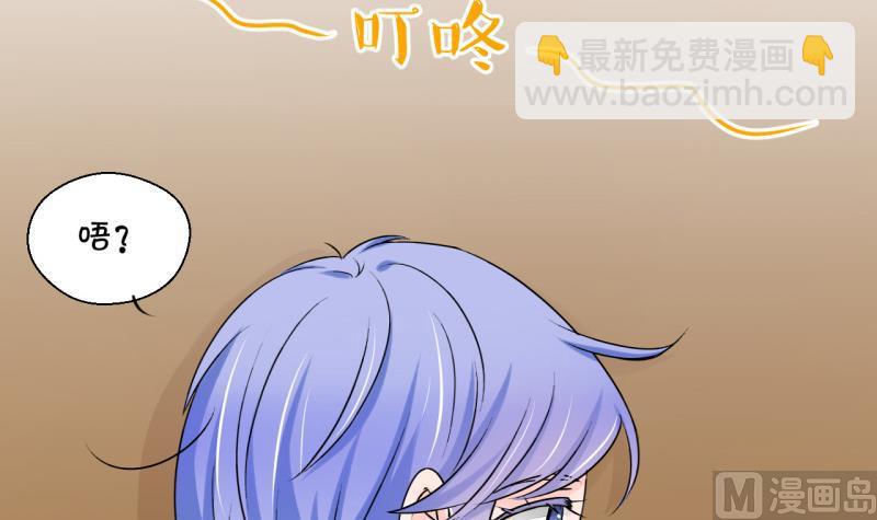 第94话 刘悦月的猛药 2-第94话