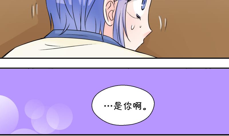 第94话 刘悦月的猛药 2-第94话