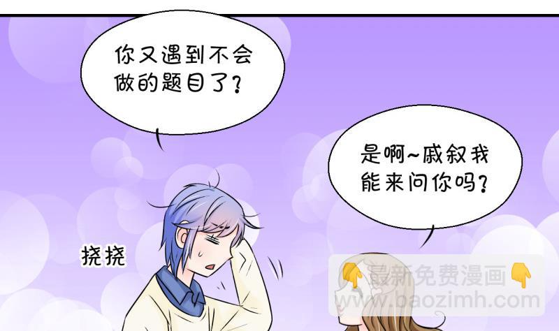 第94话 刘悦月的猛药 2-第94话
