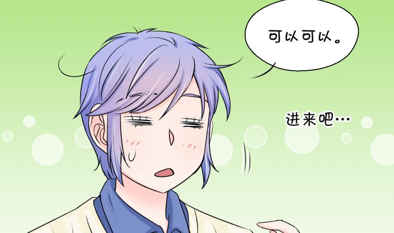 第94话 刘悦月的猛药 2-第94话
