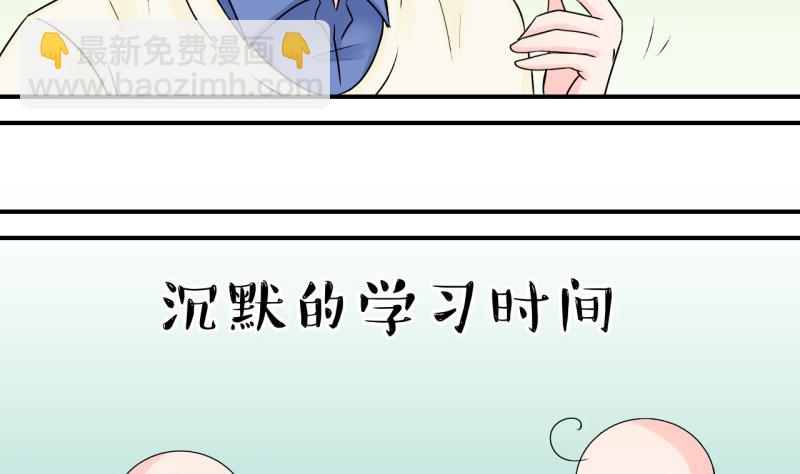 第94话 刘悦月的猛药 2-第94话