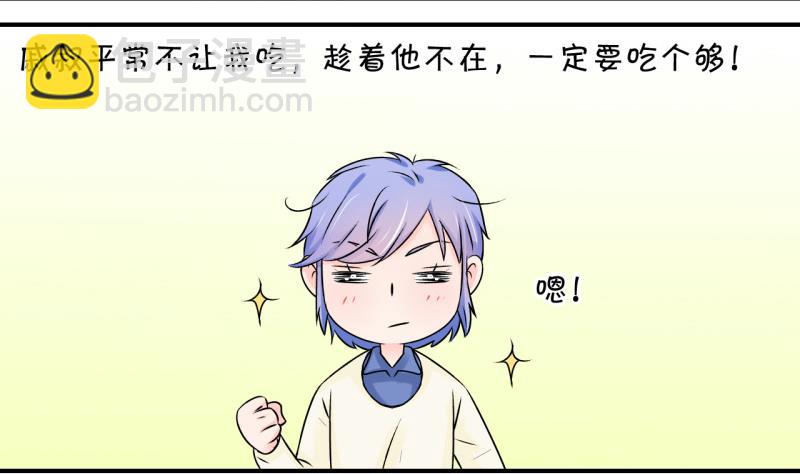 第94话 刘悦月的猛药 2-第94话