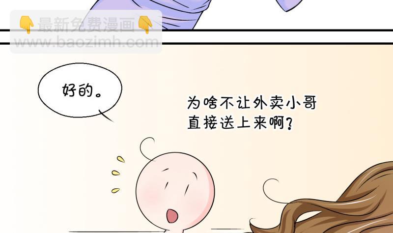 第94话 刘悦月的猛药 2-第94话