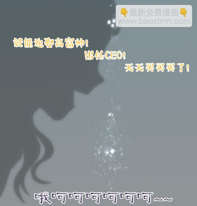 第94话 刘悦月的猛药 2-第94话