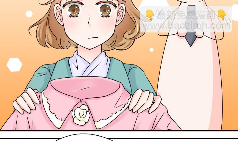 第94话 刘悦月的猛药 2-第94话