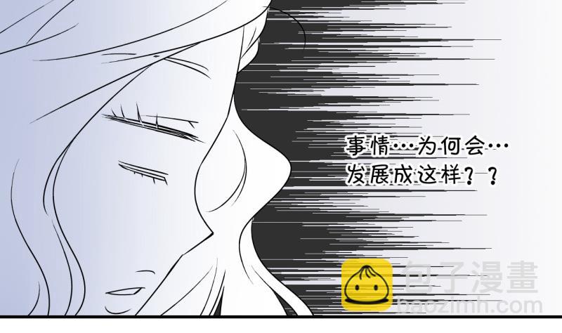 第96话 不能亵渎戚叙 2-第96话