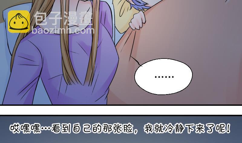 第98话 女主她生病了 2-第98话