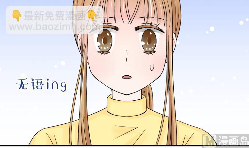 第98话 女主她生病了 2-第98话