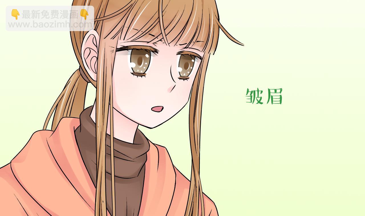 第100话 被男神亲一口 1-第100话