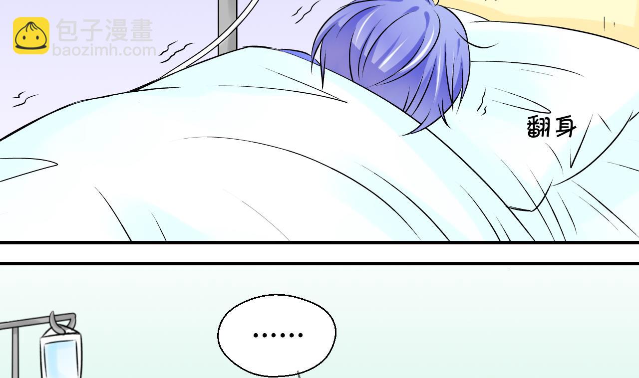 第100话 被男神亲一口 1-第100话