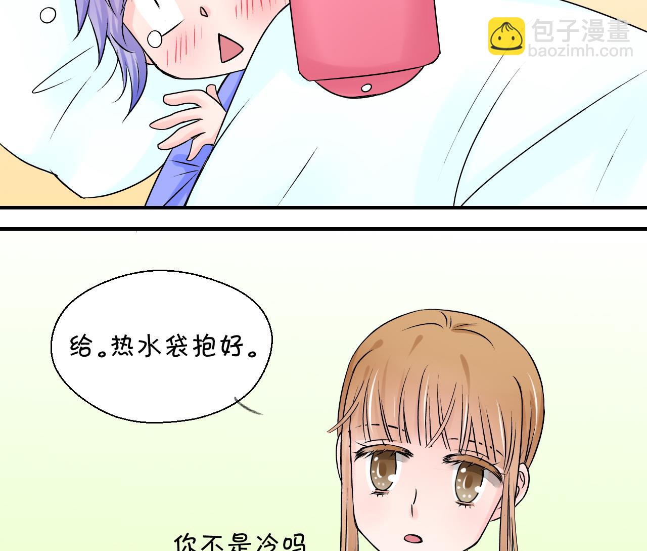 第100话 被男神亲一口 1-第100话