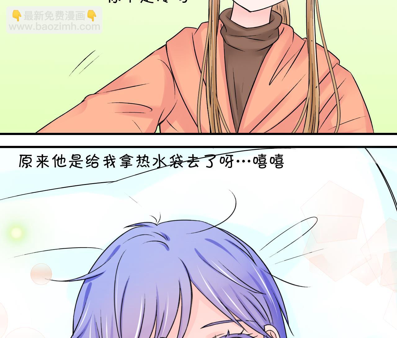 第100话 被男神亲一口 1-第100话