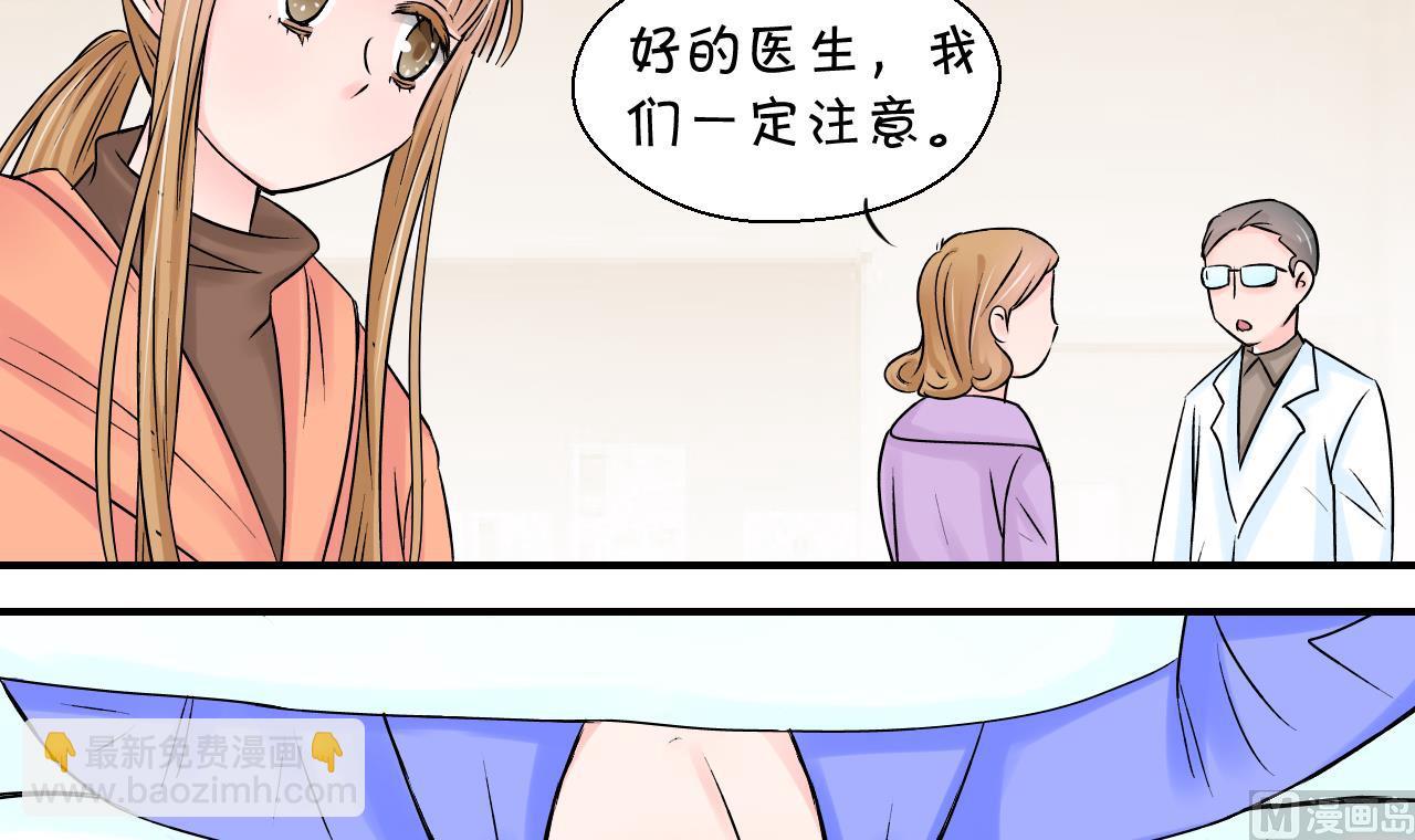 第100话 被男神亲一口 1-第100话