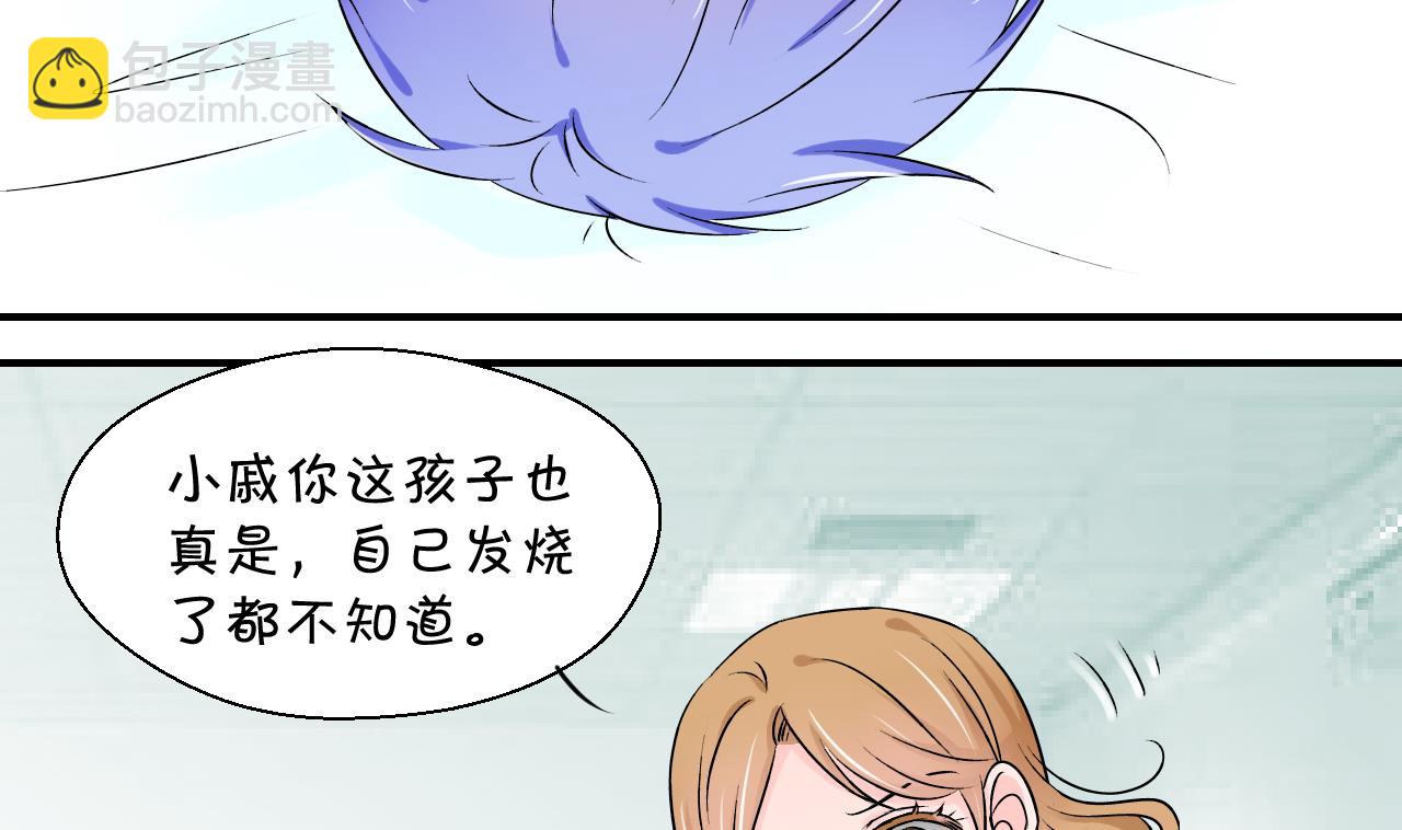 第100话 被男神亲一口 1-第100话