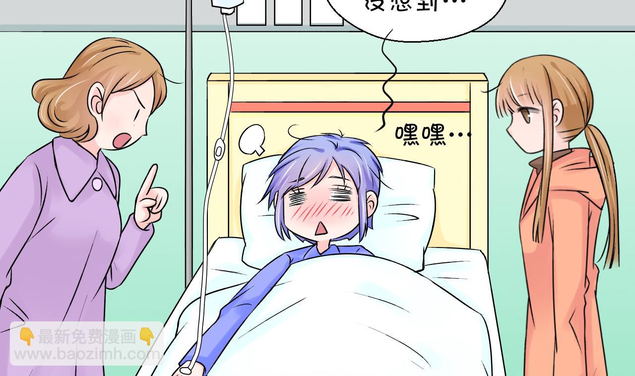 第100话 被男神亲一口 1-第100话