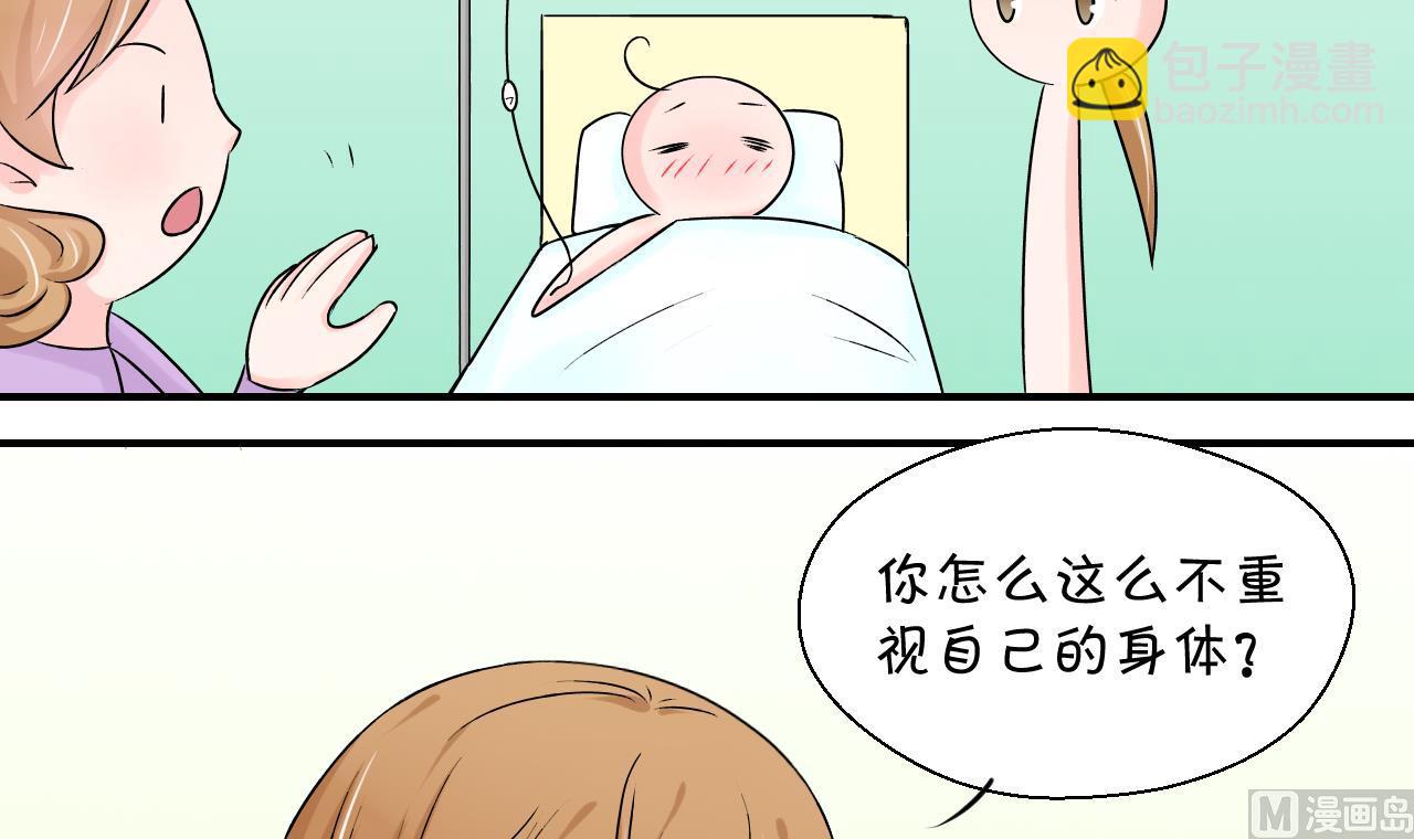 第100话 被男神亲一口 1-第100话