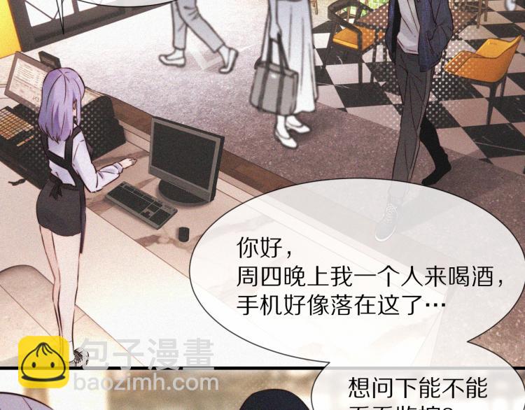第2话 寻找线索(1/4)-第2话