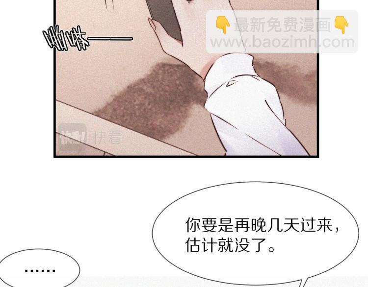 第2话 寻找线索(1/4)-第2话