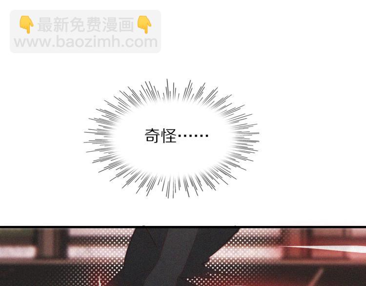 第2话 寻找线索(1/4)-第2话