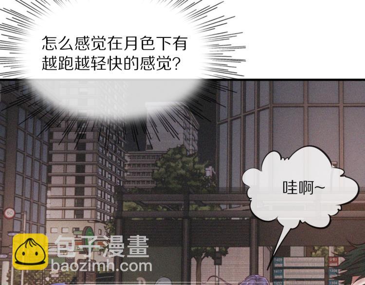 第2话 寻找线索(1/4)-第2话
