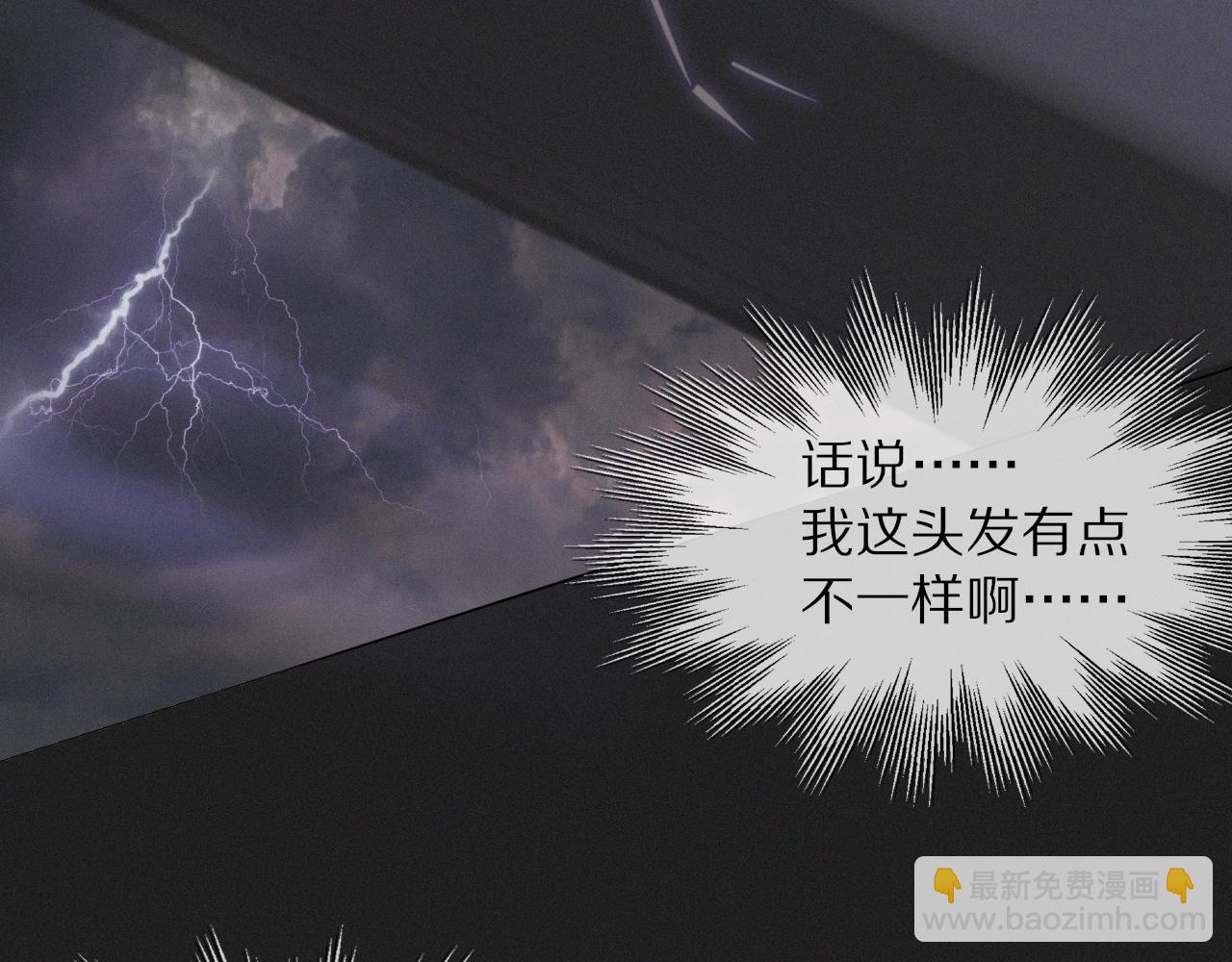 第101话 诗铃母女的麻烦(1/3)-第102话