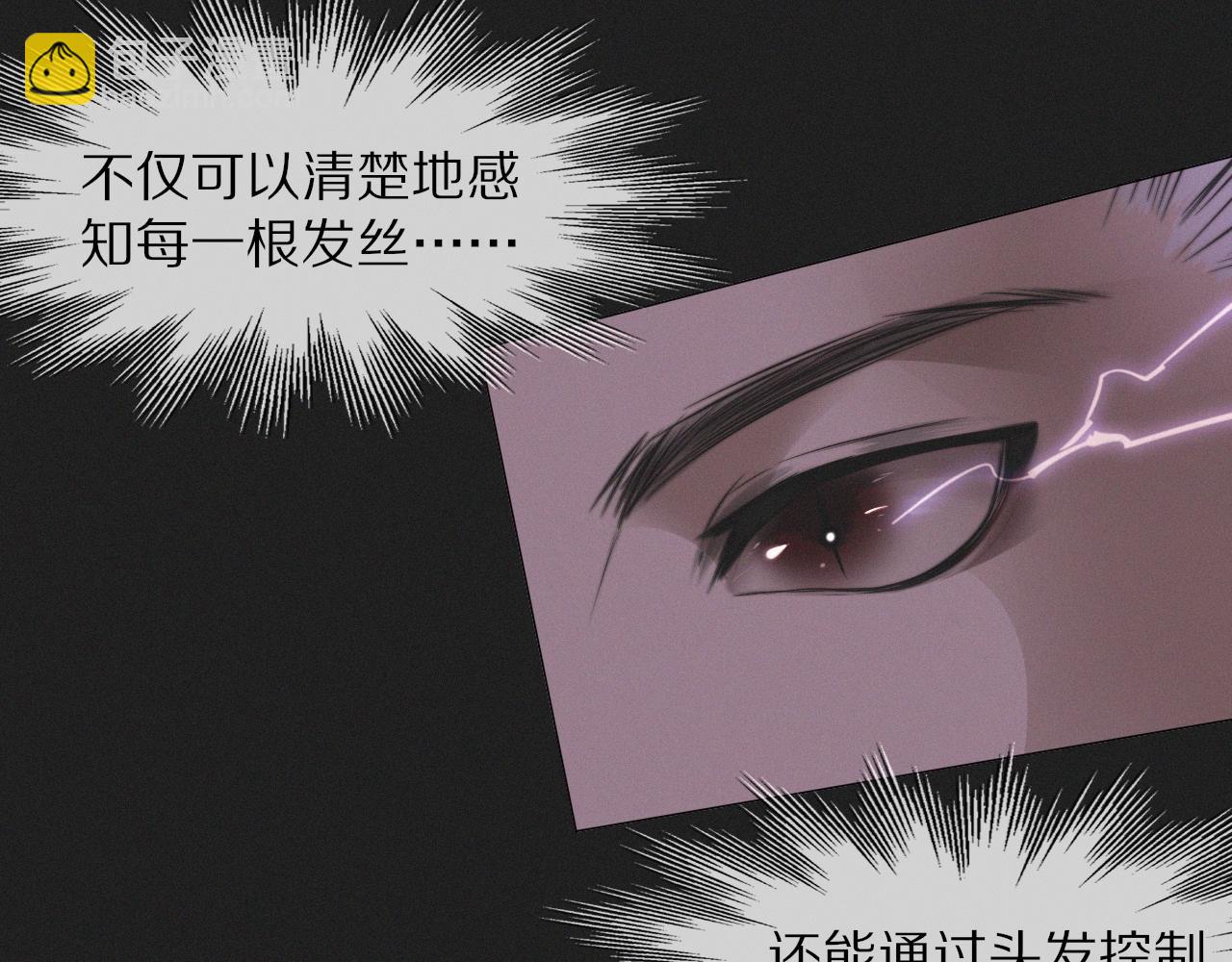 第101话 诗铃母女的麻烦(1/3)-第102话