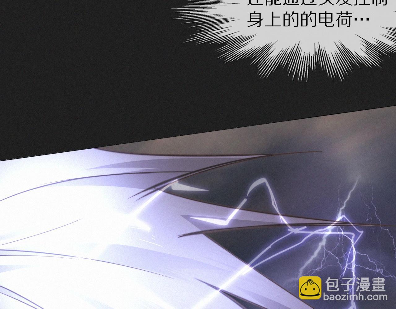 第101话 诗铃母女的麻烦(1/3)-第102话