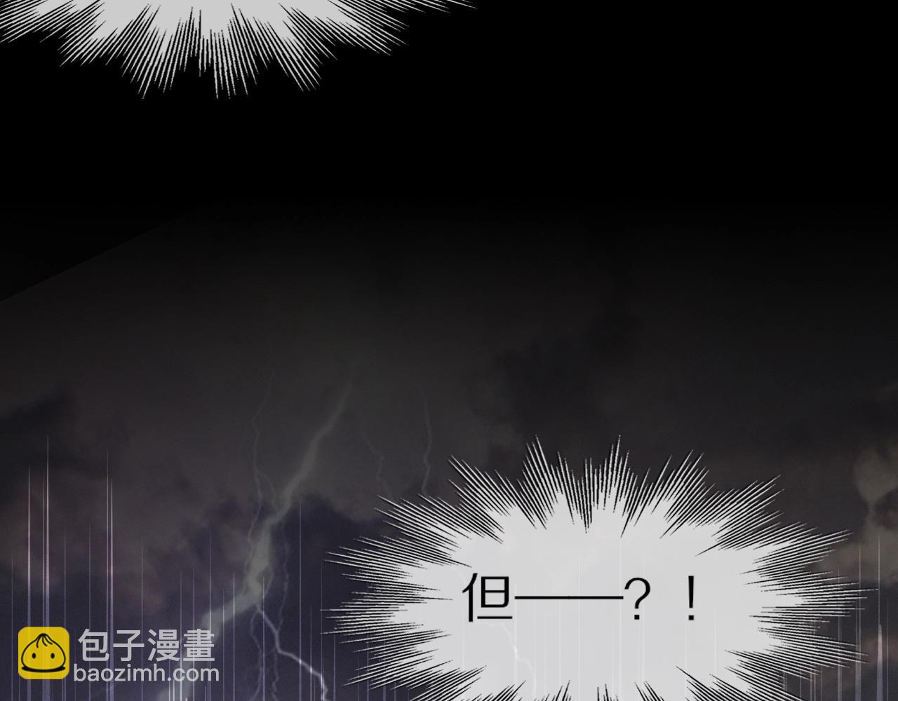 第101话 诗铃母女的麻烦(1/3)-第102话