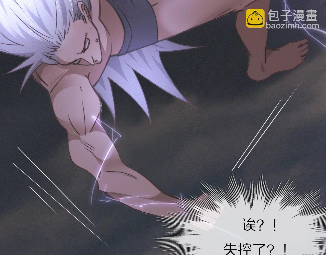 第101话 诗铃母女的麻烦(1/3)-第102话
