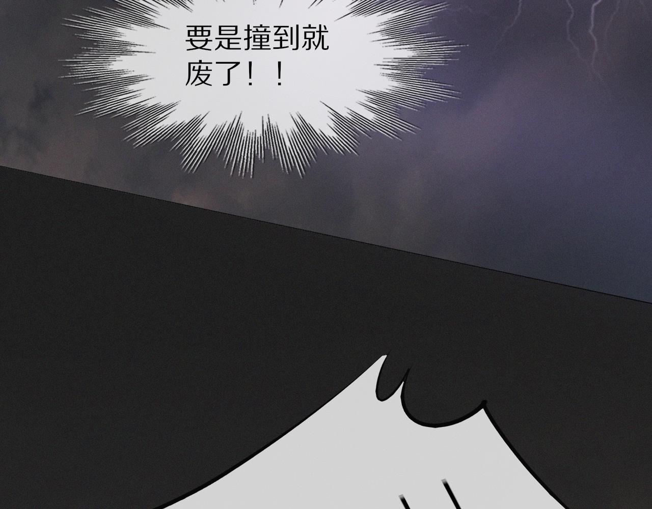 第101话 诗铃母女的麻烦(1/3)-第102话