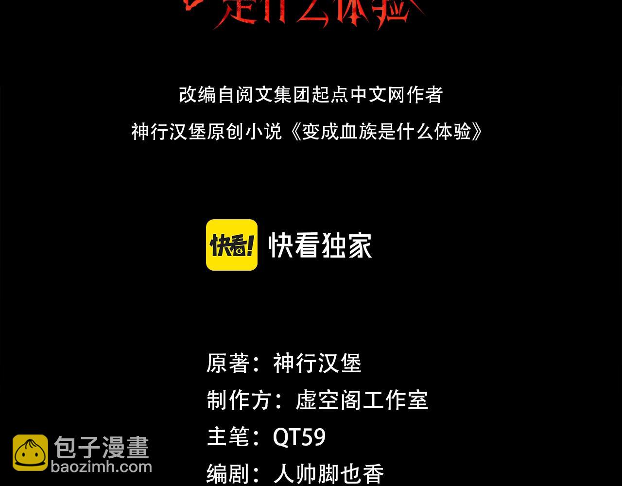 第101话 诗铃母女的麻烦(1/3)-第102话