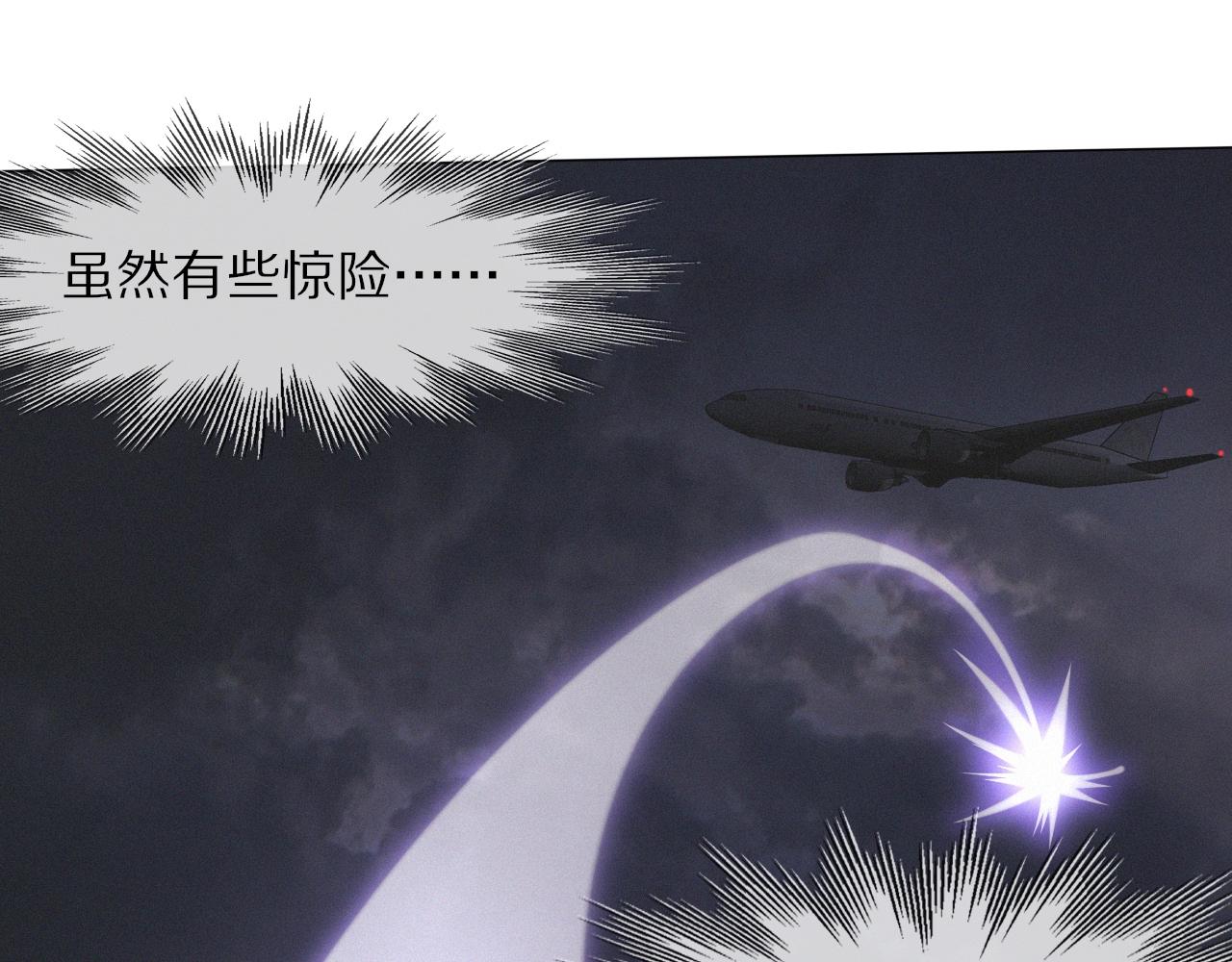 第101话 诗铃母女的麻烦(1/3)-第102话