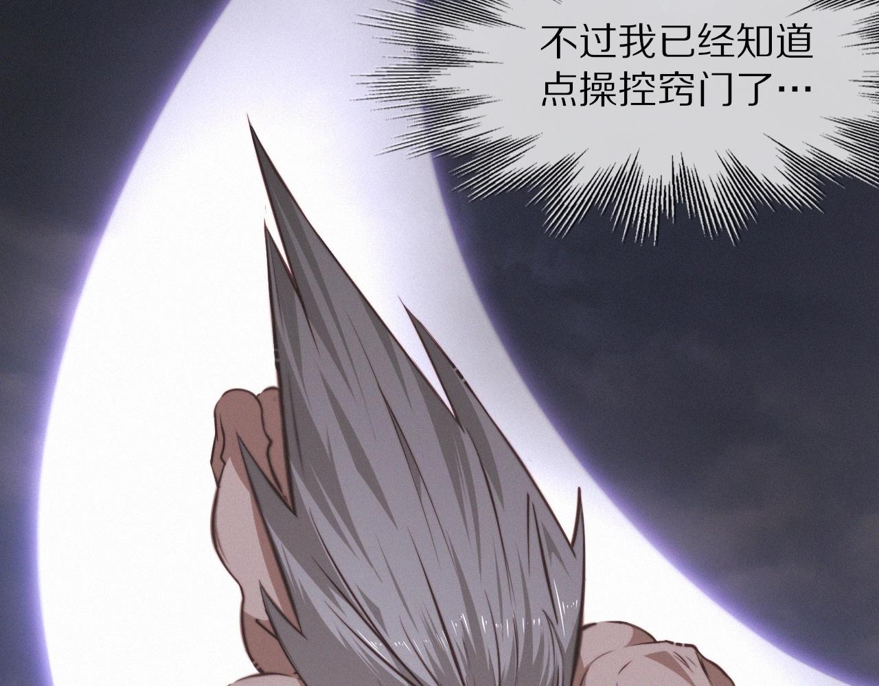 第101话 诗铃母女的麻烦(1/3)-第102话