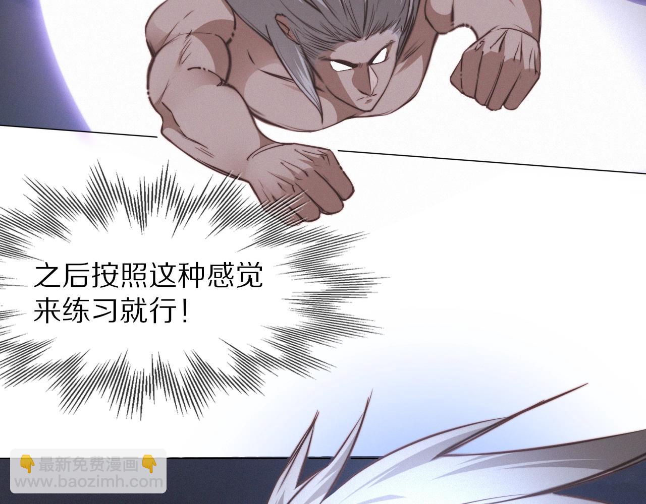 第101话 诗铃母女的麻烦(1/3)-第102话